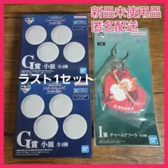 一番くじ　ワンピース　メモリーオブヒロインズ　GI賞　　ハンコック　S・スネーク