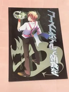 ヘタリア　朝菊　全年齢　同人誌　葉子