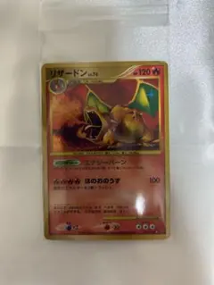 PSA9 リザードン 復刻 破空の激闘 アンリミ 092 2008 PSA9 リザードン 復刻 破空の激闘 アンリミ 092 2008 - メルカリ