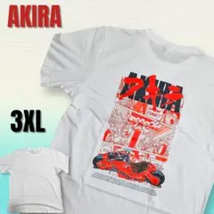 AKIRA アキラ グラフィック Tシャツ ホワイト 3XL 未使用品
