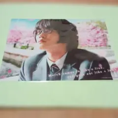 Item thumbnail for item 0d91965b-6955-4e1c-ae55-1b8be8d48aff