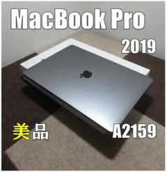 2026年最新】macbook pro 2019 13インチの人気アイテム - メルカリ