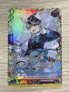 2025年最新】スノウスキップ パルヴィの人気アイテム - メルカリ