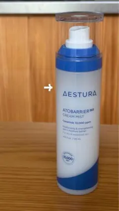 AESTURA アトバリア365 クリームミスト 120mLのサムネイル