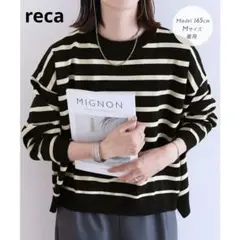 reca パンツ