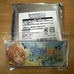 白鳥藍良 あんスタ 缶バッジ フィーチャー2 - メルカリ