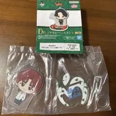 ミセス　Mrs.GREENAPPLE 一番くじ　若井滉斗　アクリルペンスタンド