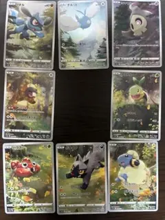 ポケモンカード AR8枚セット