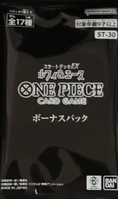 ② ワンピースカードゲーム ボーナスパック ST-30 スタートデッキEX