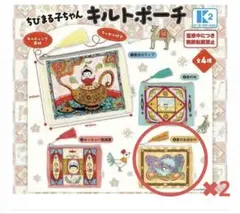 2026年最新】ちびまる子ちゃんレジャーセットの人気アイテム - メルカリ