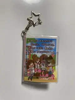 ［シール帳完成品］トレーディングシールブックキーホルダー