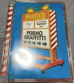 ポルノグラフィティLIVE Switch 2005 DVD