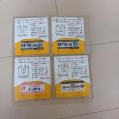 ディスクシステム　まとめ売り