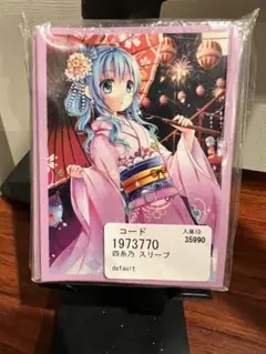四糸乃 カードスリーブ デート・ア・ライブ