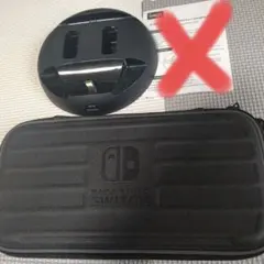 Switchライトケース＆充電スタンド