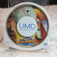 実況パワフルプロ野球2013【PSPソフトUMDのみ】おまとめでお得