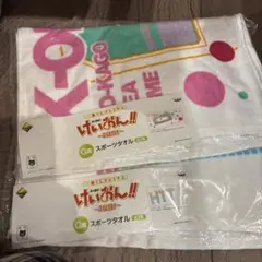 けいおん!! HTT スポーツタオル　一番くじプレミアム　〜2回目！〜2枚セット