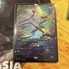 MTG 黙示録、シェオルドレッド マグネットローダー付き - メルカリ