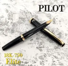 万年筆 18k 750 刻印 PILOT パイロット PARKER まとめ 2026年最新】pilot 18k-750 万年筆の人気アイテム - メルカリ