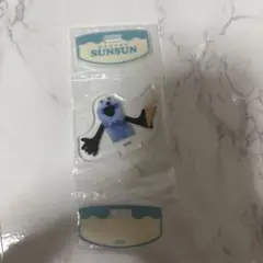 パペットスンスンアクリルスタンド アイスクリーム