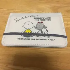 スヌーピーカードケース
