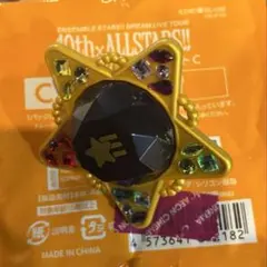 あんスタ スタライ 10th リンライ 南雲鉄虎