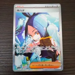 2025年最新】キハダ sarの人気アイテム - メルカリ