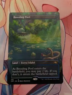 2026年最新】MTG 繁殖池の人気アイテム - メルカリ