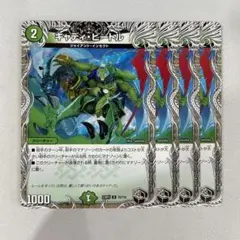 139916 キャディビートル