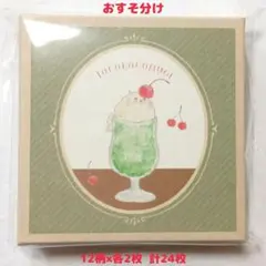 tukarika様 リクエスト 7点 まとめ商品