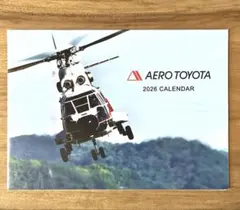 2025年最新】朝日航洋の人気アイテム - メルカリ