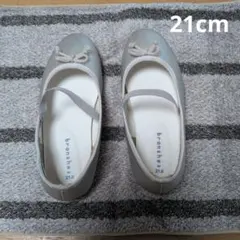 branshese シルバー バレエシューズ 21.0cm
