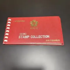 EXPO'70 スタンプコレクション カラー写真入り 日本万国博覧会 大阪