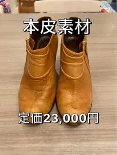 【定価23,000円】CHIAKI KATAGIRI本皮キャメルヒールブーツ