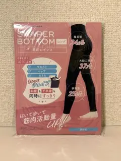 SHAPER BOTTOM 着圧レギンス L-LL 10分丈 SHAPER BOTTOM 着圧レギンス L-LL 10分丈 Amazon.co.jp