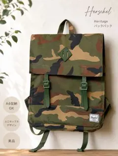 Herschel バックパック カモフラージュ　迷彩のサムネイル
