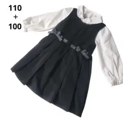 ★cest geantワンピース110と西松屋ブラウス100のセット　冠婚葬祭