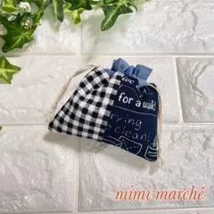 3つ選べる❣️ミニミニ巾着ちっちゃなポーチNo.18