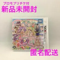 新品 アイドルタイムプリパラ 夢オールスターライブ! 3DS