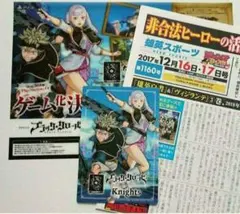 ブラッククローバー　セット