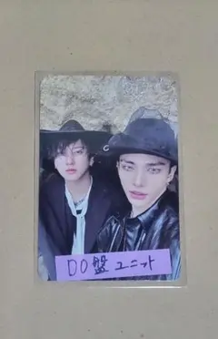 Stray Kids「DO IT」DO盤封入トレカ　チャンビン＆ヒョンジン