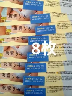 ハラリュウ様 リクエスト 2点 まとめ商品