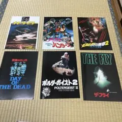 映画パンフレット6個セット
