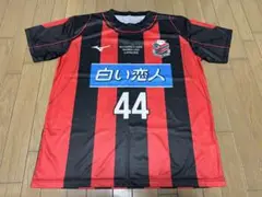 小野伸二　引退記念　北海道コンサドーレ札幌　Tシャツ