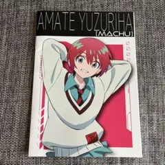 Item thumbnail for item 9af5760d-85c0-4837-9044-6092ddbfd43b