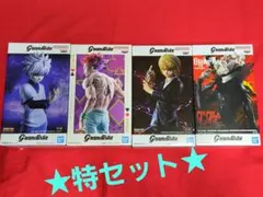 グランティスタ　フィギュア　ハンターハンター　ダンダダン