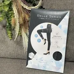 BELLE SERIES リブ着圧レギンス クールタイプ チャコールグレー S