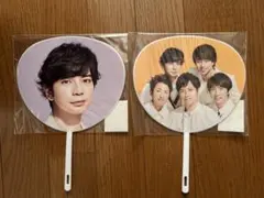 嵐　松本潤　ミニうちわ２点