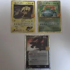 ポケモンカード デルタ種 まとめ売り ブラッキー レックウザ