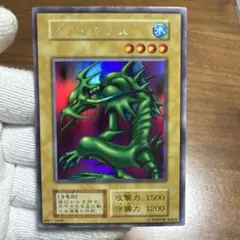 遊戯王 タクリミノス 初期 ウルシク - メルカリ